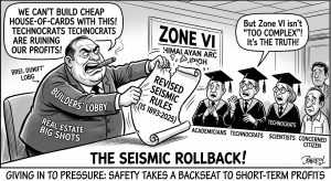 Seismic_Rollback